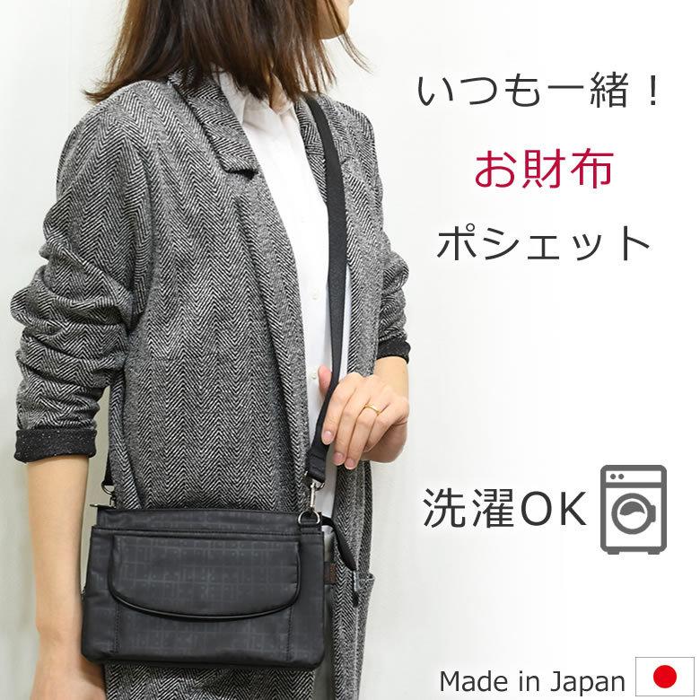 ヤマト屋 バッグ お財布ショルダー ブランド 斜めがけ ヤマト屋 バッグ お財布ショルダー ブランド 斜めがけ