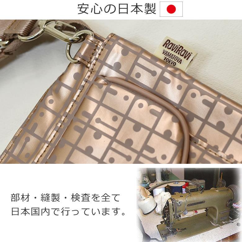 ヤマト屋 バッグ お財布ショルダー ブランド 斜めがけ ポシェット 斜め 