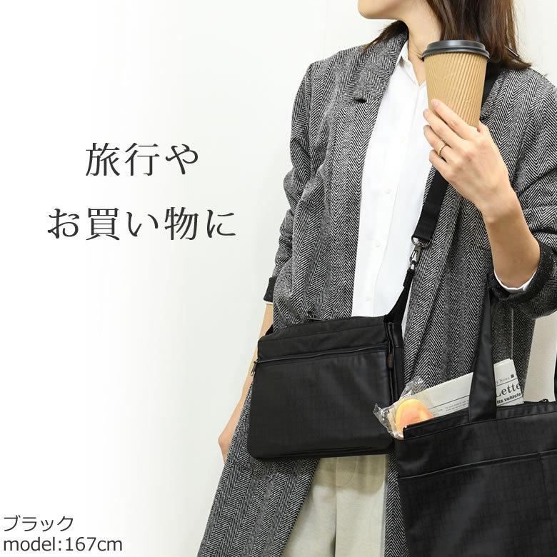 ヤマト屋 バッグ ショルダーバッグ レディース ブランド 斜めがけ 軽い ナイロン おばあちゃん 80代 シニアバッグ 年配女性 バッグプレゼント おしゃれ T817 バッグ財布の目々澤鞄 通販 Yahoo ショッピング