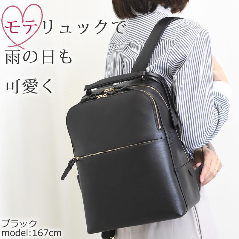 新品未使用　ビジネスリュックバック　ブラウン　お仕事にも最適 楽天市場】新色追加！防犯 リュック レディース ビジネスバッグ
