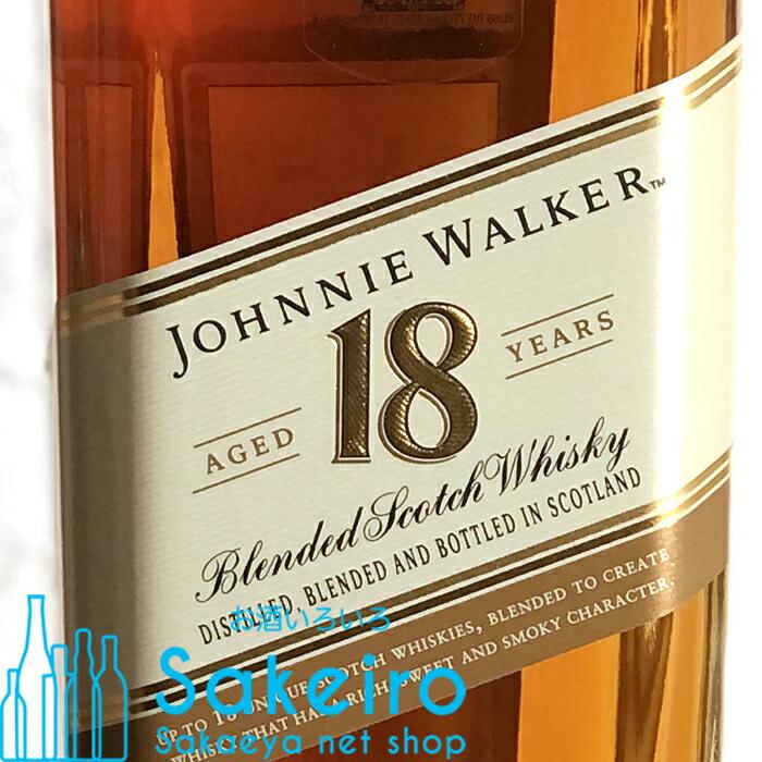 ジョニーウォーカー 18年 40％ 700ml[ウイスキー] : Sakeiro net shop 