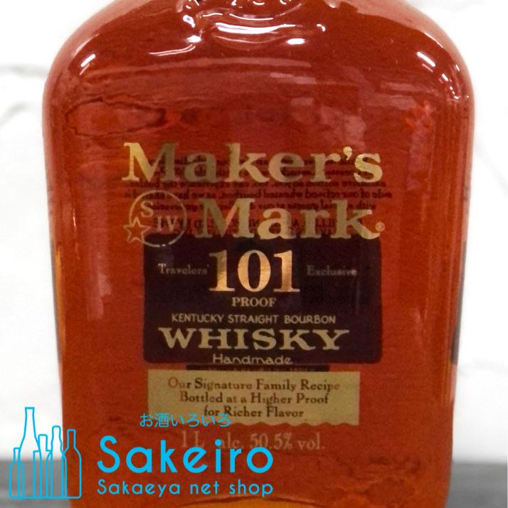 酒 2本セット メーカーズマーク 101 プルーフ 50.5% 1000ml
