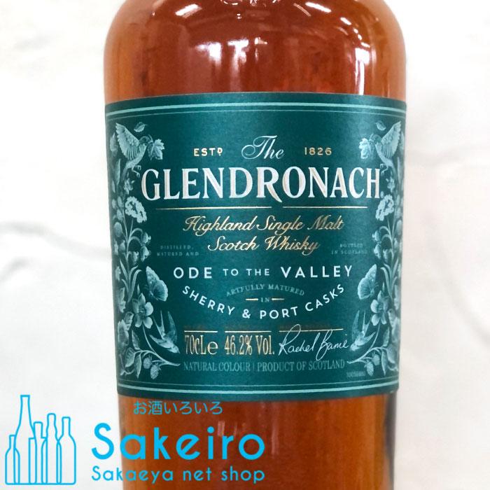 グレンドロナック オード トゥ ザ ヴァレー 46.2％ 700ml : Sakeiro