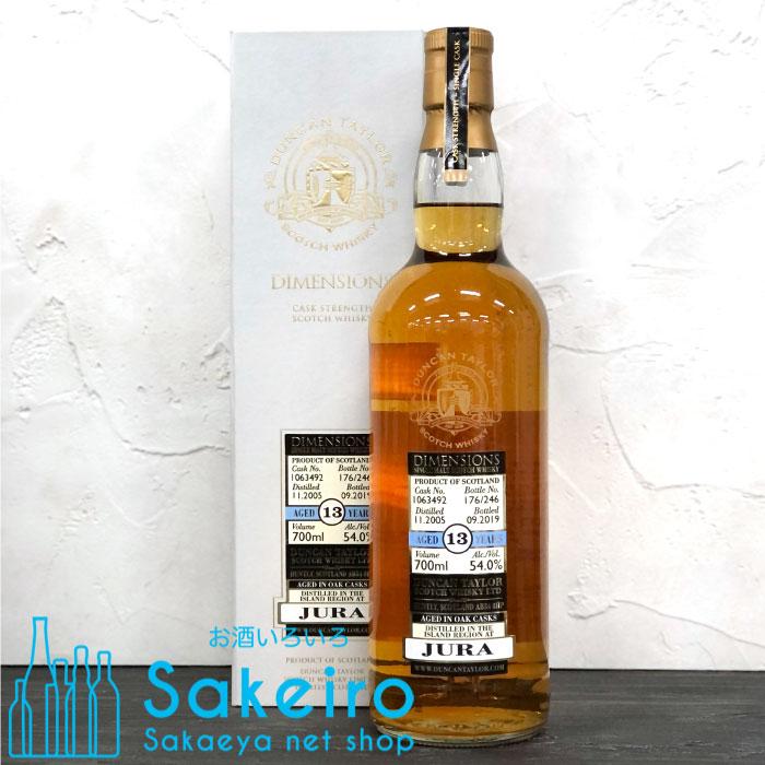 ダンカンテイラー ダイメンションズ ジュラ 2005 13年 54% 700ml