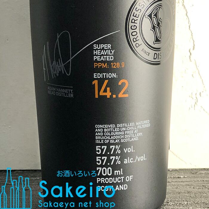 オクトモア 14.2 ヨーロピアンカスク 57.7％ 700ml[ウイスキー 