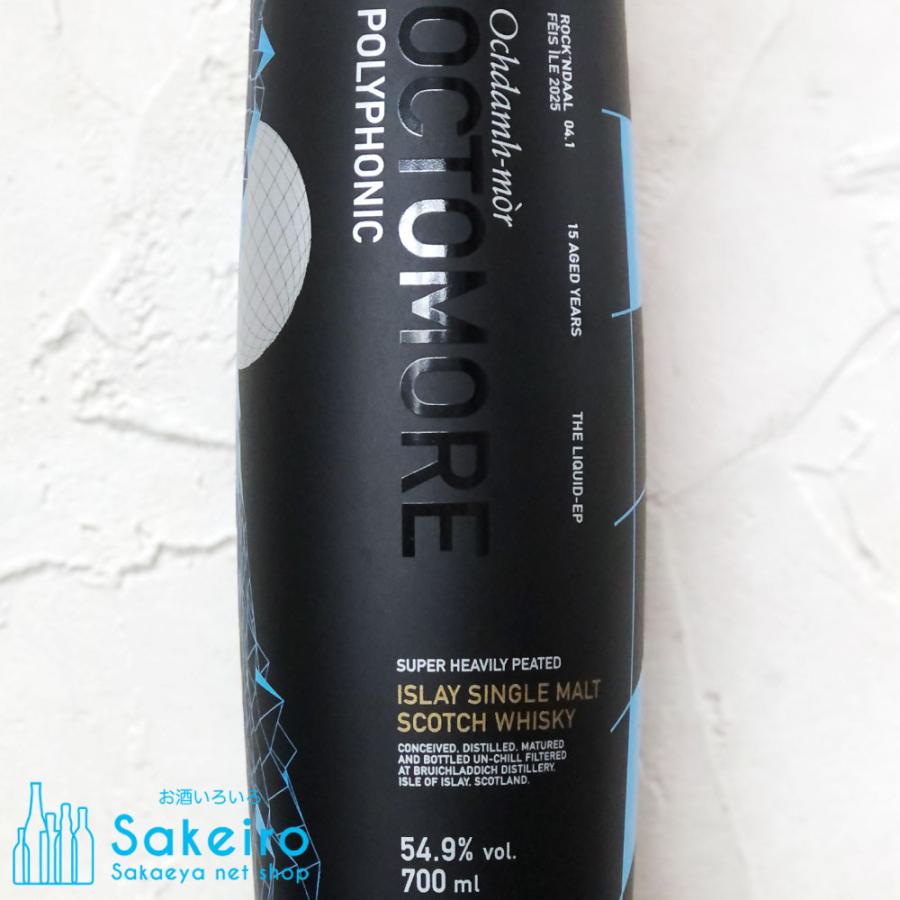 オクトモア　ポリフォニック　15年　Octomore オクトモア 15年 ポリフォニック アイラモルトウイスキー 54.9％ 700ml