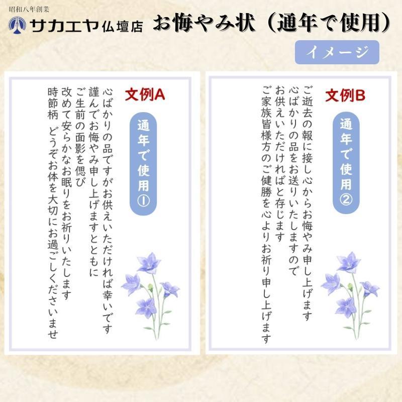 お線香 ギフト 送料無料 のし・包装・お悔み状無料 日本香堂 宇野千代のお線香 新・淡墨の桜 桐箱6箱入ご進物 お歳暮 香典返し お歳暮 贈答品｜sakaeyabutsudanten｜14