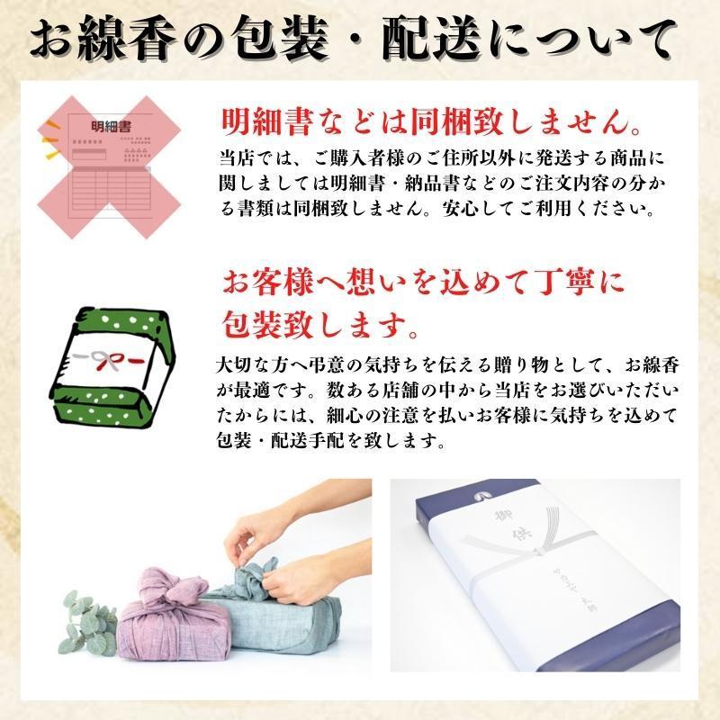 お線香 ギフト 送料無料 のし 包装 お悔み状無料 日本香堂 宇野千代のお線香 淡墨の桜 桐箱6箱入ご進物 お歳暮 香典返しお歳暮 贈答品 サカエヤ仏壇yahoo ショッピング店 通販 Yahoo ショッピング