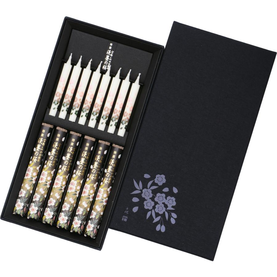 お線香 線香 ギフト 送料無料 のし 包装 お悔み状無料 日本香堂 特撰淡墨の桜 絵ローソクセット 贈り物 ご進物 お中元 お歳暮 お供え 贈答用 22obon 3 サカエヤ仏壇yahoo ショッピング店 通販 Yahoo ショッピング