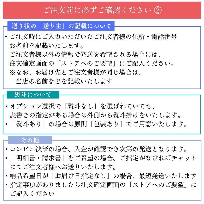 御香 ゆり花月 6把入 お線香 線香 ギフト 送料無料 のし・包装・お悔み 