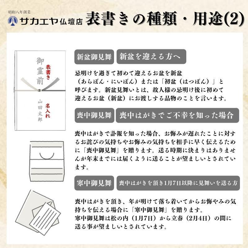 お線香 線香 ギフト 送料無料 のし・包装・お悔み状無料 カメヤマ 進物好物線香 ご進物 お歳暮 お供え 贈答用｜sakaeyabutsudanten｜10