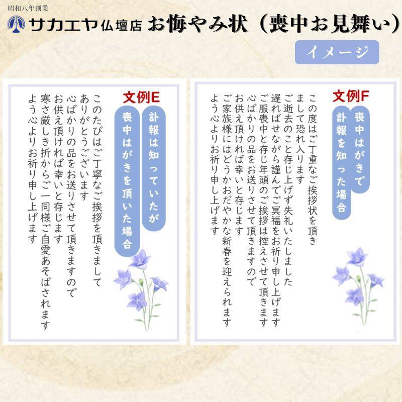 お線香 線香 ギフト 送料無料 のし・包装・お悔み状無料 カメヤマ 進物好物線香 ご進物 お歳暮 お供え 贈答用｜sakaeyabutsudanten｜13