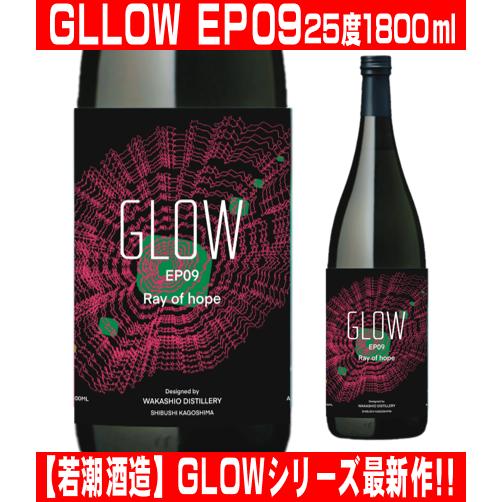 焼酎 2026 GLOW EP09 & Kaiju's Passion 1800ml kaiju's passion 1800ml｜正規販売｜芋焼酎｜国分酒造｜マルダイ商店の
