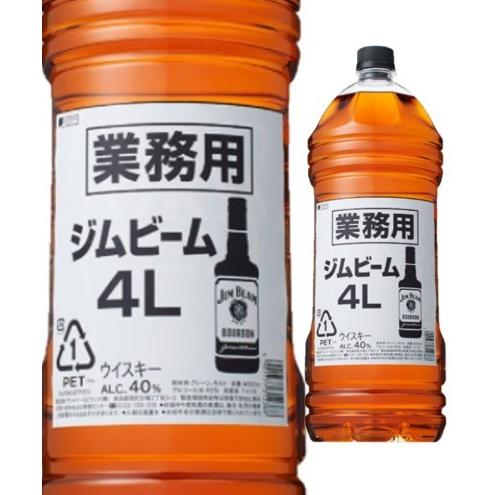 業務用ジムビーム4リットル ジムビーム サントリー 業務用 4L 1本 : 酒蔵 おおすみや ヤフー店