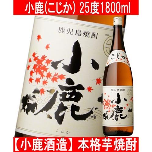 小鹿酒造 小鹿 こじか 1800ml : 酒蔵 おおすみや ヤフー店 - 通販