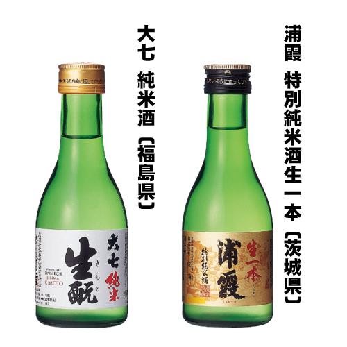 13銘柄から選べる 日本酒 180ml 30本セット アソート 五寸瓶 お 13銘柄から選べる 日本酒 180ml 30本セット アソート 五寸瓶 お