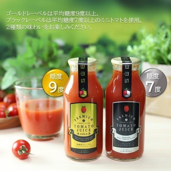 【ギフトセット】スイートキューブ トマトジュース2種 ギフトセット180ml×5本｜sakahogi-farm｜03