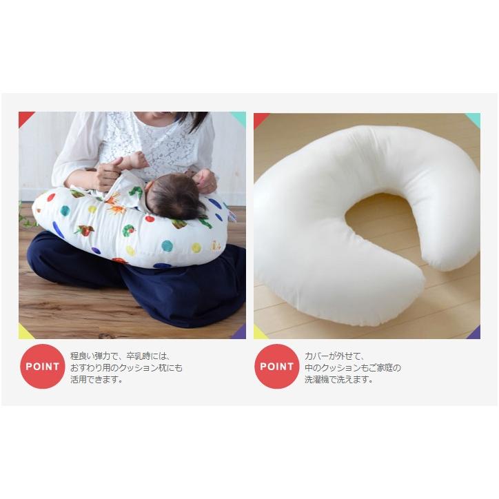 日本製】はらぺこあおむし授乳クッション【受注発注】 【smtb-kd 