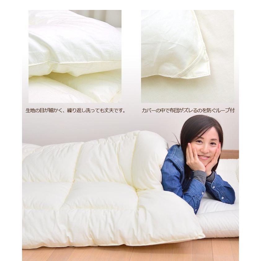 アラエマックス マイクロマティーク生地 ダクロン(R) FRESH 4穴 中わた