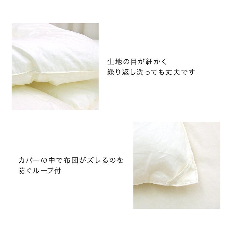 アラエマックス 洗える 布団 肌掛け布団 シングル ウォシュロン 肌 