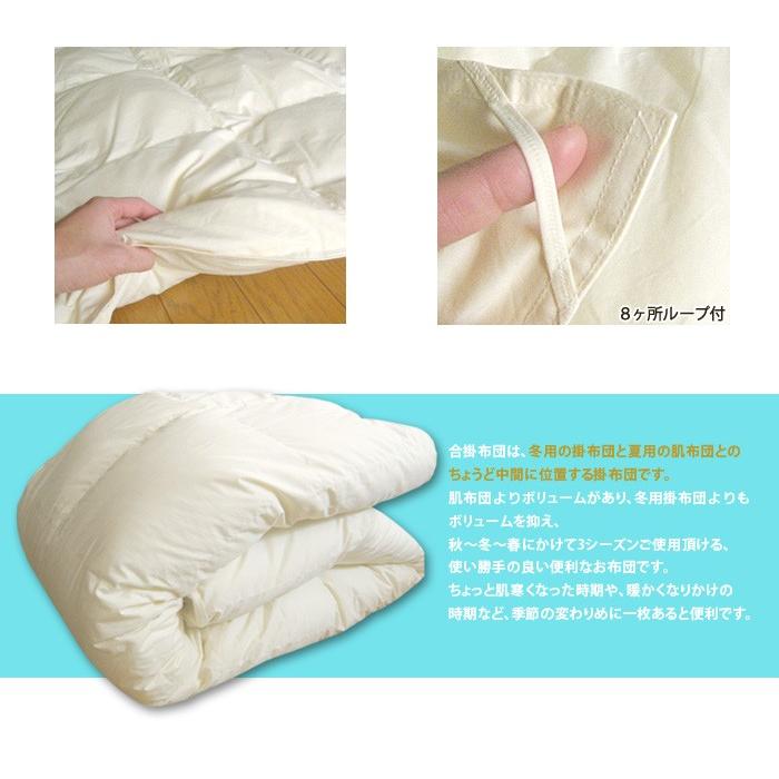 アラエマックス ダクロン(R) NATURAL FEEL Down-like 中わた使用