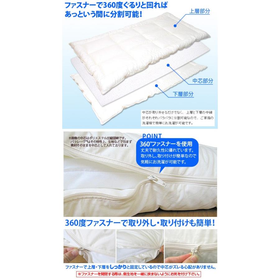 「新品」モリリン　ブレスエアー敷きふとんシングル 新品」モリリン ブレスエアー敷きふとんシングル ブレスエアー