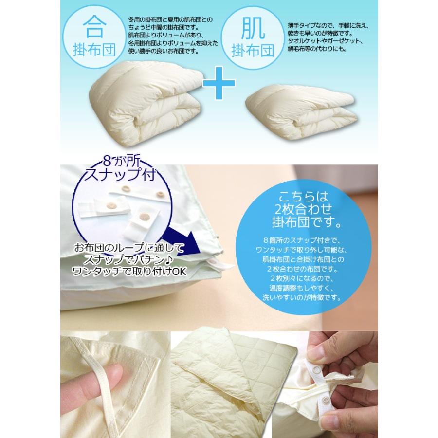 アラエマックス ダクロン(R) NATURAL FEEL Down-like 中わた使用