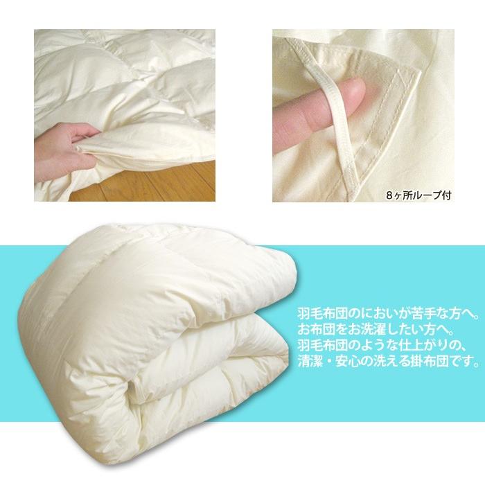 アラエマックス ダクロン(R) NATURAL FEEL Down-like 中わた使用