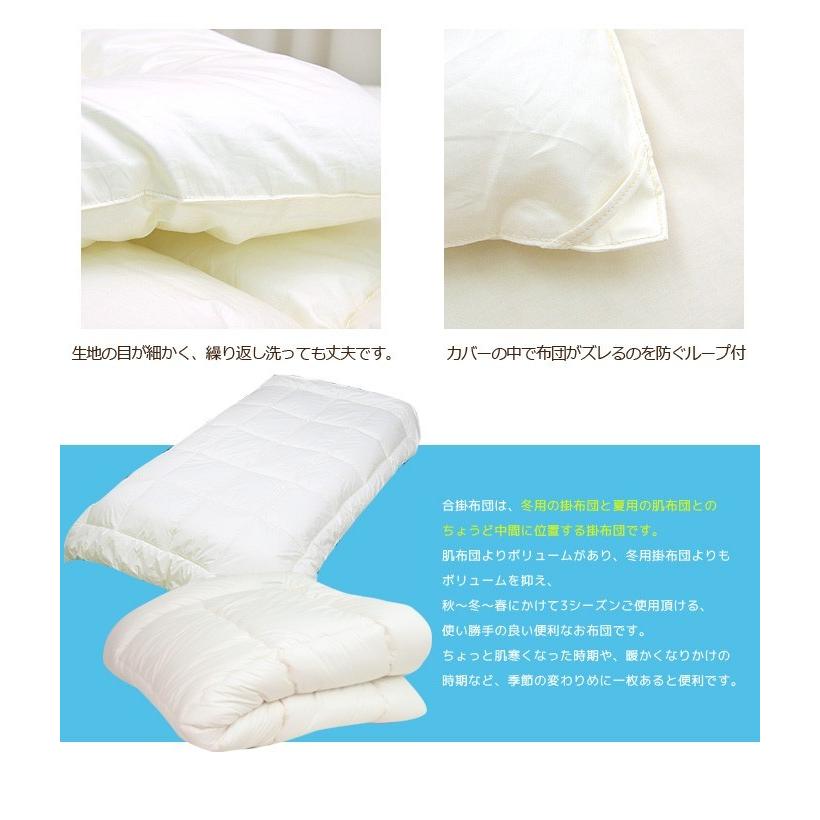 アラエマックス マイクロマティーク ダクロン(R) FRESH 7穴 中わた使用