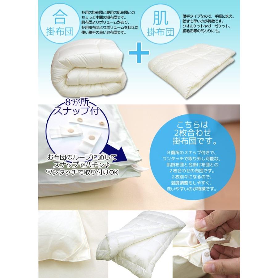 アラエマックス マイクロマティーク ダクロン(R) FRESH 7穴 中わた使用