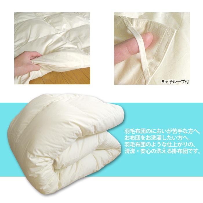 アラエマックス マイクロマティーク生地使用 ダクロン(R) NATURAL FEEL