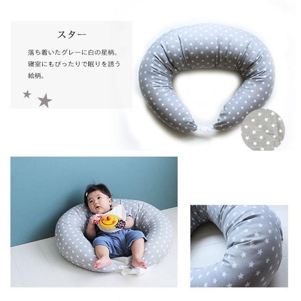 抱き枕にもなる大きめサイズの授乳クッション【三日月型】はら