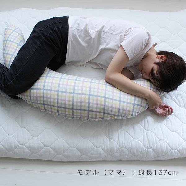 抱き枕にもなる大きめサイズの授乳クッション【三日月型】はら