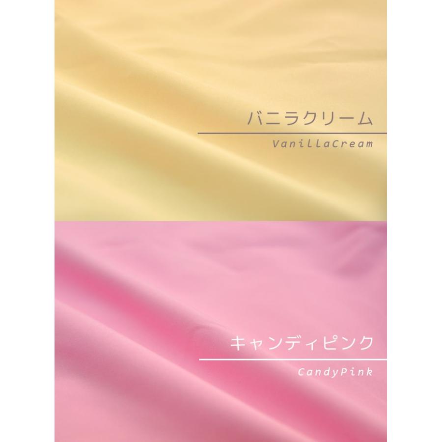 ダニコマール 敷布団カバー シングルロング 防ダニ カバー 105×215cm