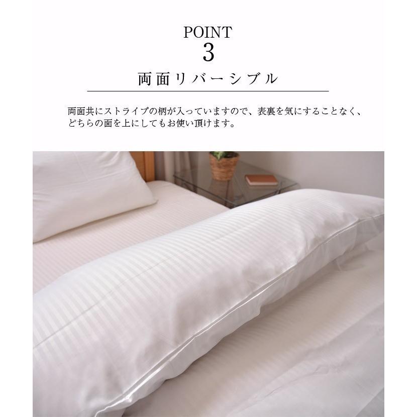 ホテルデザイン ボックスシーツ ベッドシーツ セミダブルサイズ BOX