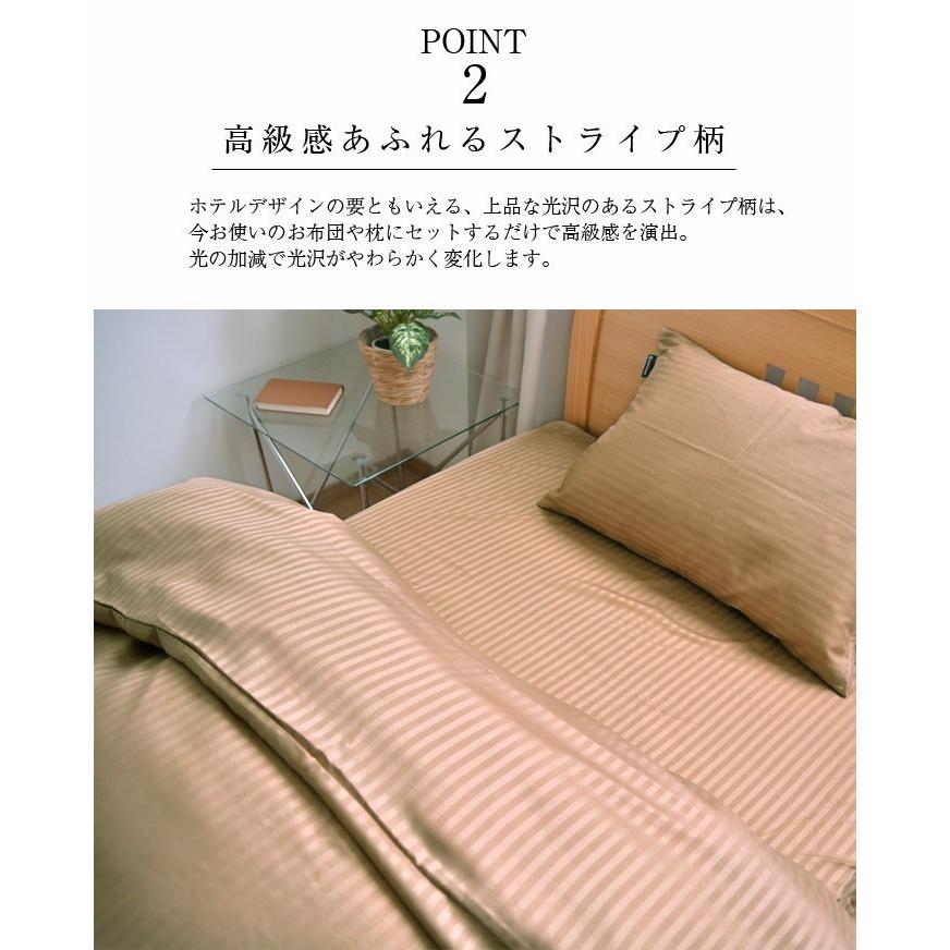 枕カバー ホテルデザイン ピロケース 43×63cm用 枕 カバー まくら