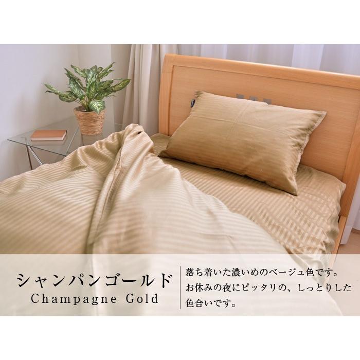 枕カバー ホテルデザイン ピロケース 43×63cm用 枕 カバー まくら