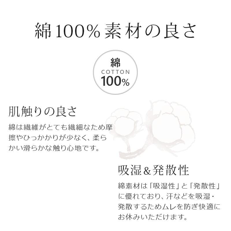 日本製 防ダニ 掛け布団カバー シングルロング SEK 綿100% 掛カバー シングル 抗菌 防臭｜sakai-f｜08