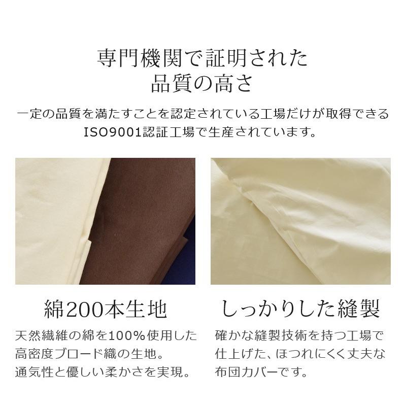 日本製 防ダニ ピロケース 35×50cm SEK 綿100% 枕カバー まくらカバー ピローケース 抗菌 防臭｜sakai-f｜05