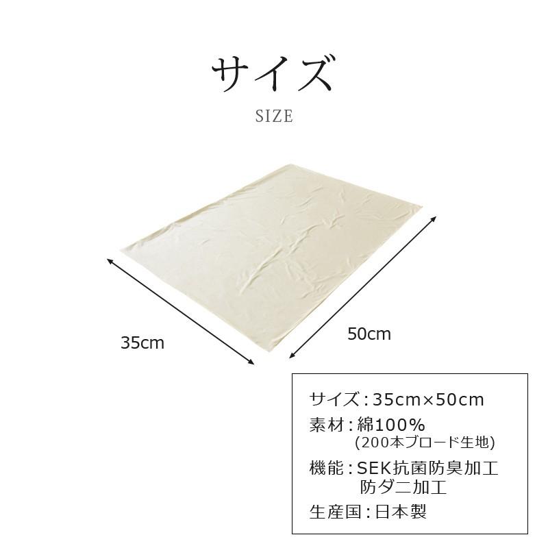 日本製 防ダニ ピロケース 35×50cm SEK 綿100% 枕カバー まくらカバー ピローケース 抗菌 防臭｜sakai-f｜10