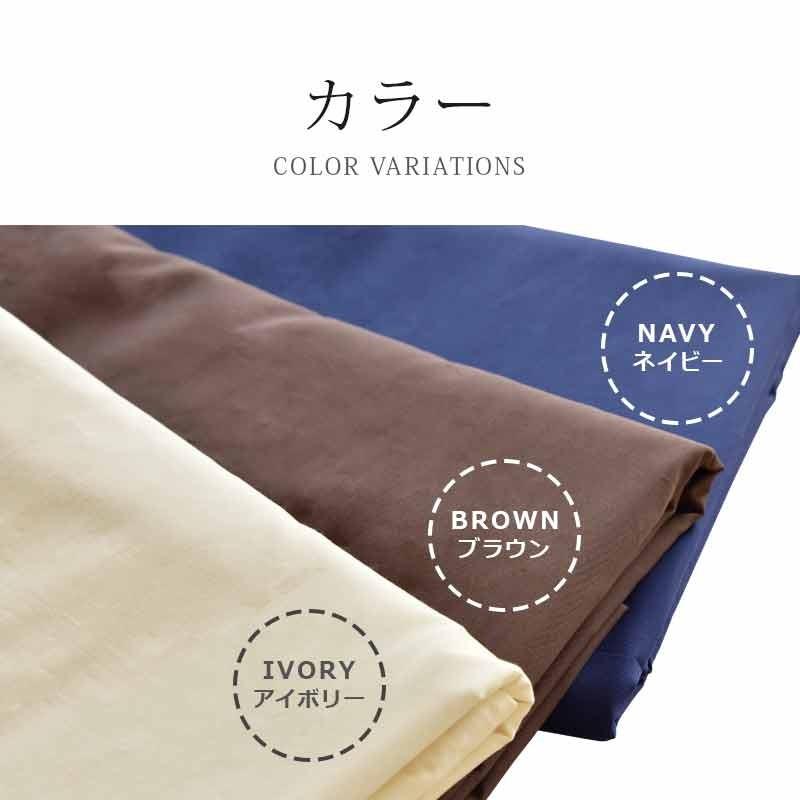 日本製 防ダニ 綿100% 敷き布団カバー セミシングル 選べる3サイズ SEK