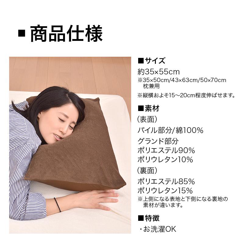 さえらヒスクローネ クッションカバー ピロケース さえらヒスクローネ