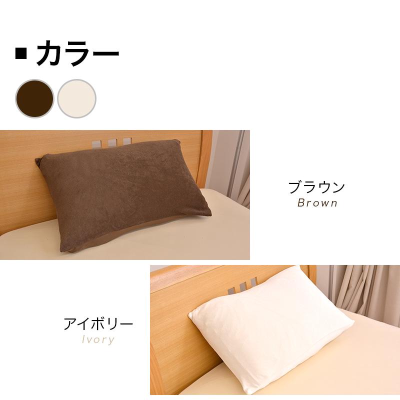 easy fit 伸びるピロケース/35ｘ50、43ｘ63、50ｘ70兼用サイズ 枕カバー 綿100％ タオル地 のびのび ワンタッチ ピローケース ピローカバー まくらカバー｜sakai-f｜10