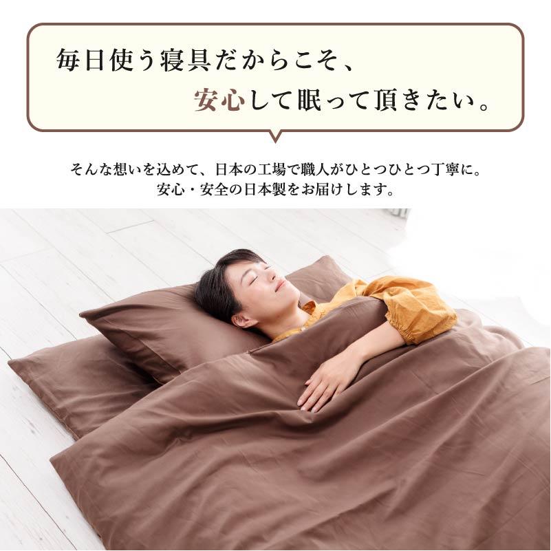 無印良品　掛けふとんカバー　ダブル　新品　未使用 楽天市場】【ダブル】洗いざらし掛ふとんカバー・190×210cm用