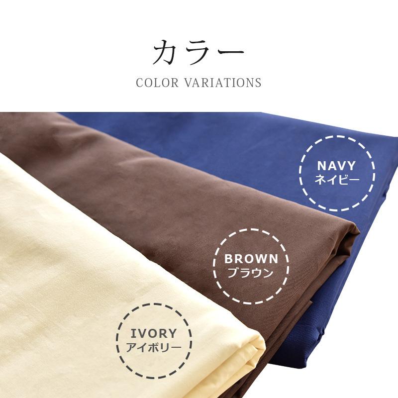 日本製 防ダニ 衿カバー ダブル掛け布団用 衿掛カバー 190×45cm 綿100