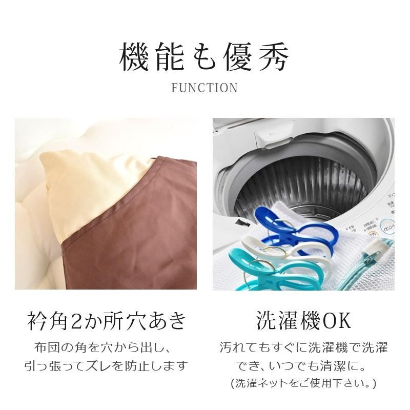 日本製 防ダニ 衿カバー ダブル掛け布団用 衿掛カバー 190×45cm 綿100