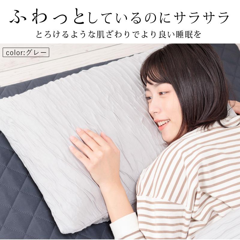 クロネコTERAMEE 枕カバー 43×63 cmグラント 楽天市場】【ゆうメール】枕カバー 43×63 綿100％ やわらか