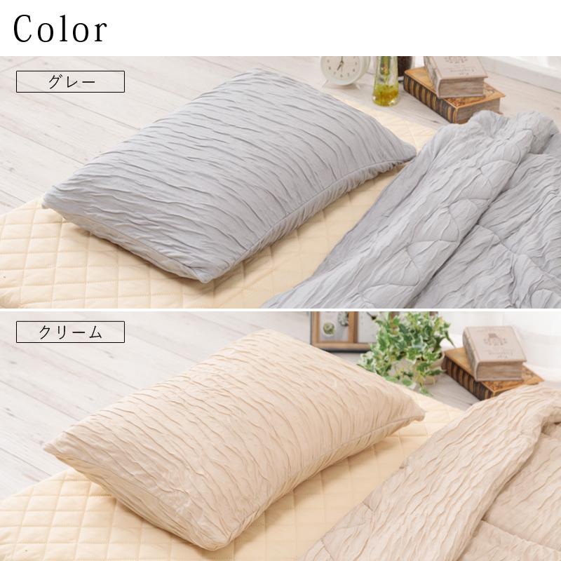 ふわっとさーら 枕カバー ピロケース 50×70cm カバー まくらカバー
