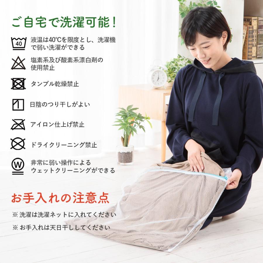 RELAX HOME抗菌防臭加工 のびのびボックスシーツ セミシングル〜シングル|sakai-f|11