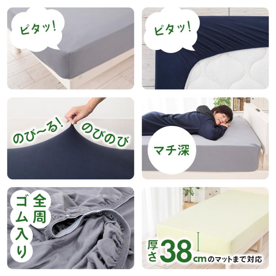 RELAX HOME抗菌防臭加工 のびのびボックスシーツ セミシングル〜シングル|sakai-f|03